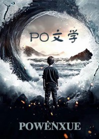 办公室中式玄关柜